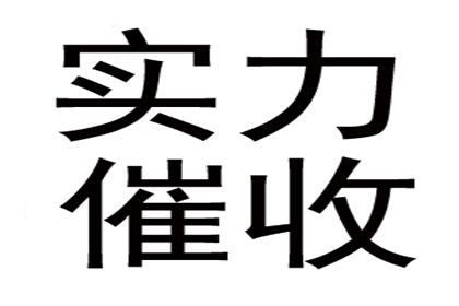 顺利解决王先生20万房贷纠纷