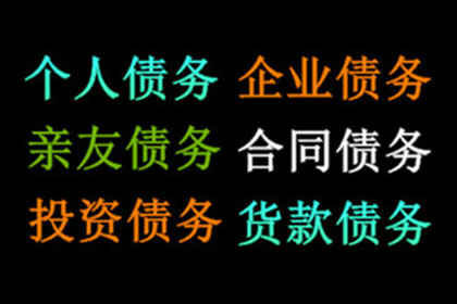 欠款纠纷可通过法院起诉解决吗？